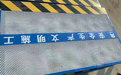 安全防護(hù)網(wǎng) 安全防護(hù)網(wǎng)